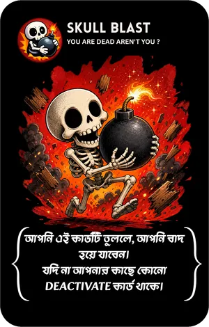 Skull Blast card from Bone Blast
