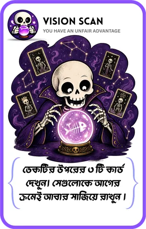 Vision Scan card from Bone Blast